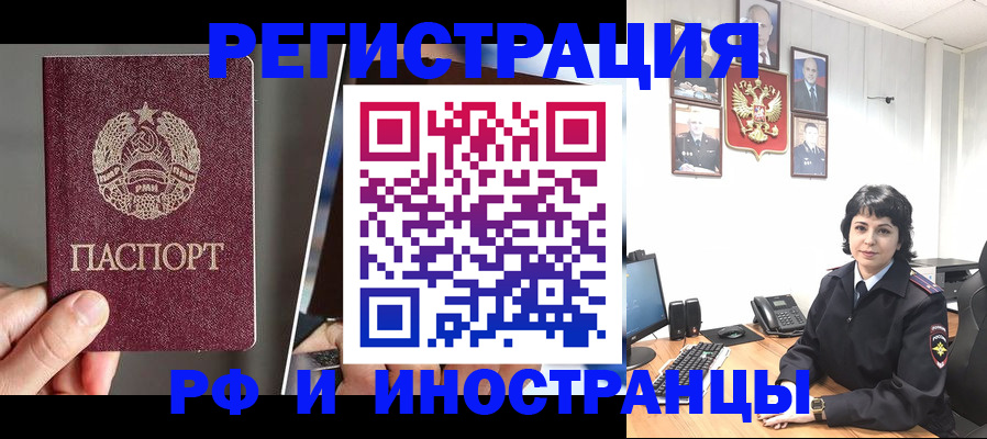 пропишу в квартире в Каспийске